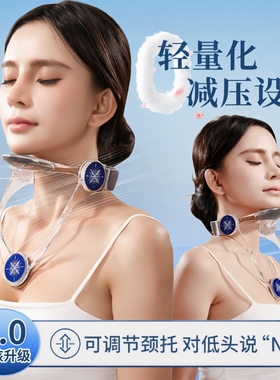 防低头矫正颈托|超1000次加购
