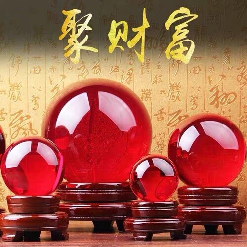 天然红色水晶球真原石大红吉祥珠圆形鸿运球办公室火属性装饰摆件