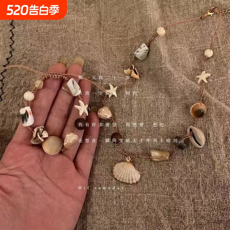 贝壳小海螺编绳项链新款夏天海边度假风个性配饰锁骨链编织脖颈链