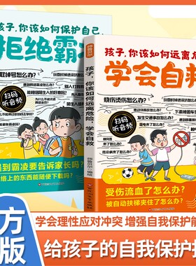 漫画自律改变命运|超1.1万次加购