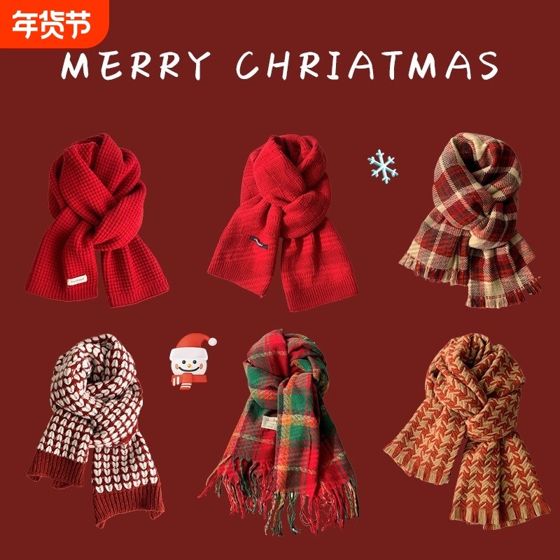 圣诞新年氛围感韩系围巾安可拉红红色披肩格子仿羊绒百搭围脖粉色