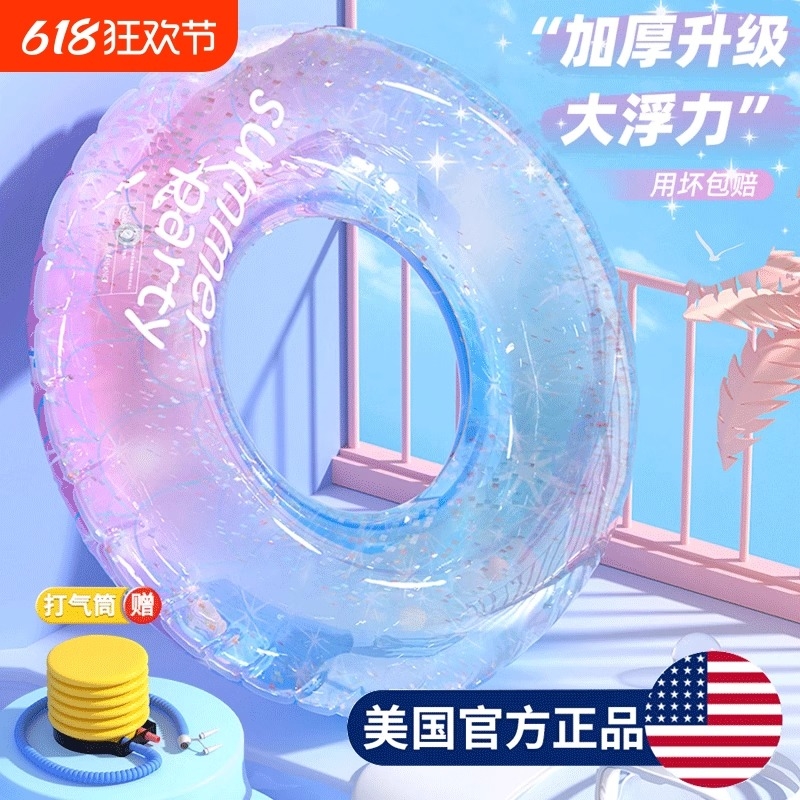 游泳圈成人加厚男女救生圈儿童夏充气腋下圈大人装备大新款大浮力