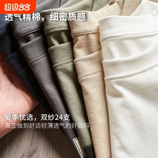 夏季 ins纯棉男士 纯色重磅潮牌短袖 T恤简约休闲复古流行百搭打底衫