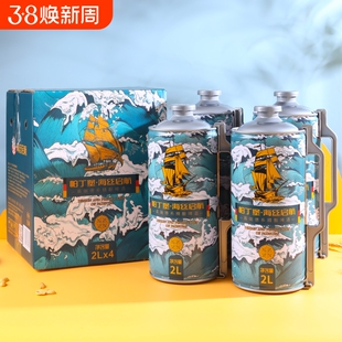 帕丁堡高浓度精酿原浆啤酒德式白啤2L*6桶小麦啤彩箱礼盒13P麦汁