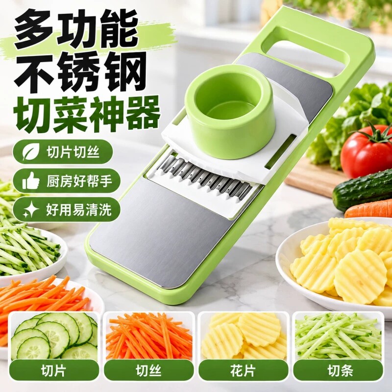 不锈钢刨丝器特厚多功能切菜神器厨房用品土豆丝擦丝器护手切丝器