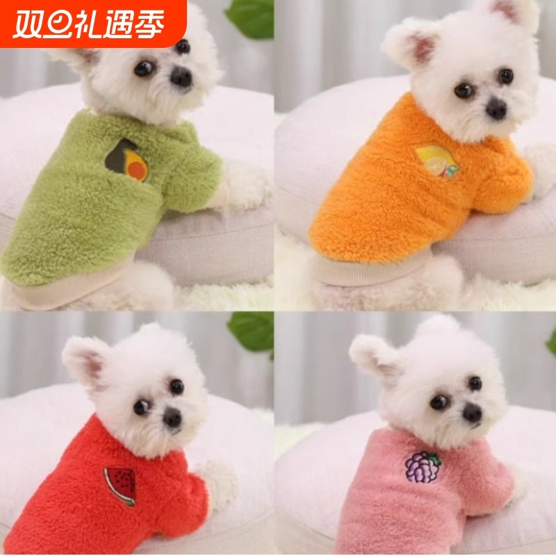 秋冬保暖两脚狗狗宠物用品猫咪衣服小中大狗犬泰迪新年装服饰