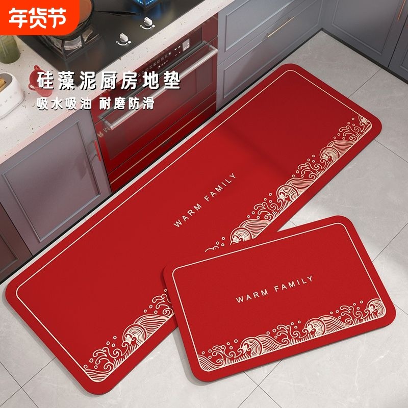 厨房地垫硅藻泥红色高级感耐脏免洗家用脚垫吸水防滑专用加厚地毯,居家布艺,厨房地垫,淘宝优惠券,粉丝福利购,淘宝优惠卷