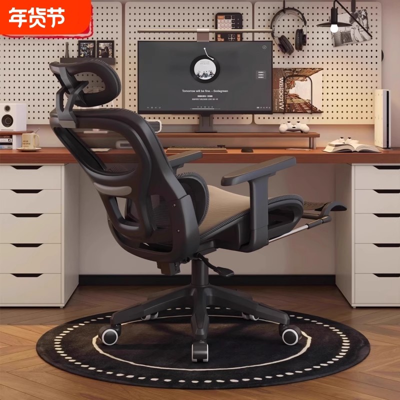 人体工学椅护腰舒适办公椅家用可躺电脑椅学生透气电竞午休可调节,住宅家具,电脑椅,淘宝优惠券,粉丝福利购,淘宝优惠卷