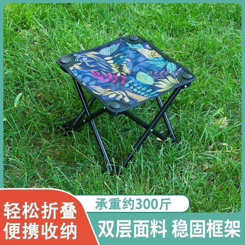 户外折叠椅子便携小凳子便携露营钓鱼凳子野餐加厚轻马扎凳板凳⑧