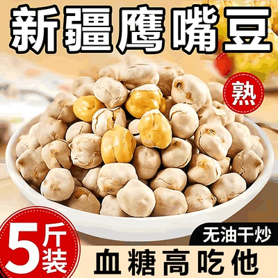 异域风情美食，从这颗豆开始