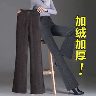 高腰女裤 女毛呢长裤 妈妈装 加绒加厚微喇裤 灰色棕色 大码 新款 休闲裤