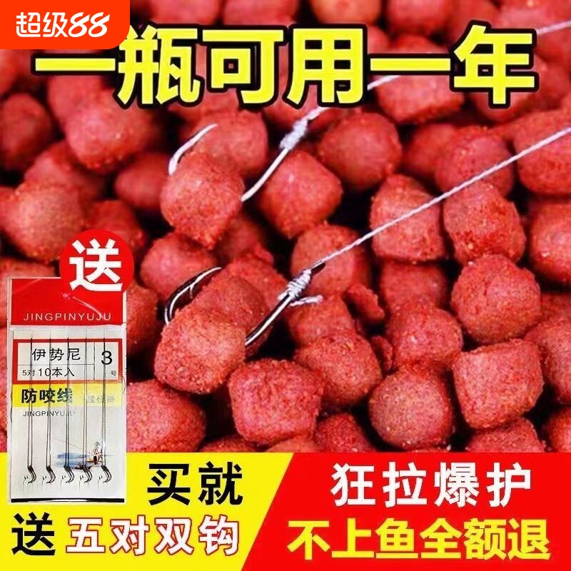 野钓者钓鱼饵料鲫鱼鲤鱼草鱼罗非青鱼黑坑通杀鱼饲料直接挂钩颗粒