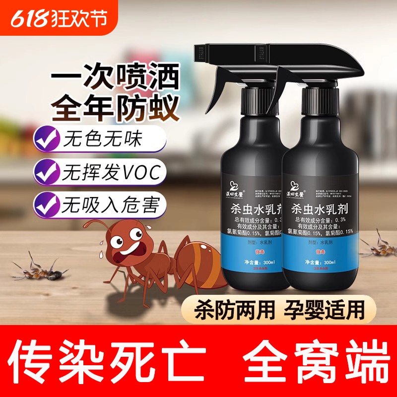 蚂蚁药全窝端家用室内非无毒灭红火蚁杀除白蚁防治专用户外杀虫剂