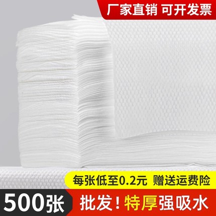 一次性毛巾浴巾美发店专用美容院足浴理发店酒店洗澡纸巾压缩吸水