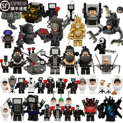 兼容乐高积木玩具马桶人VS泰坦监控电视人仔3天文GMAN4.0人物装甲