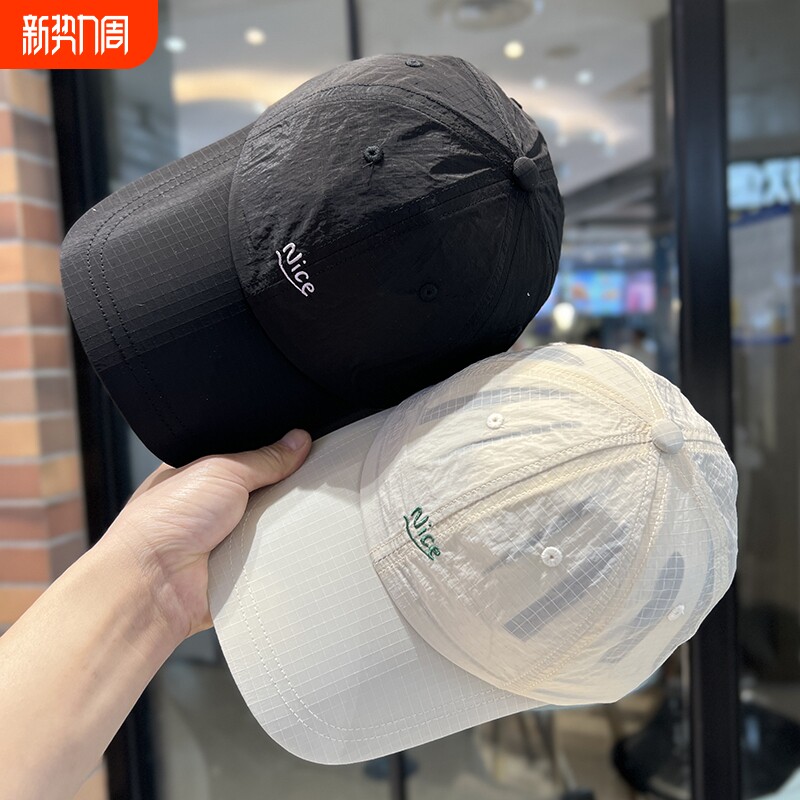 超轻薄速干透气春夏户外防晒遮阳棒球帽韩版跑步健身鸭舌帽折叠