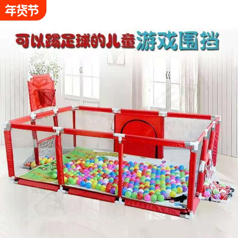 儿童游戏围栏室内游乐场婴儿学步室内爬行垫宝宝家用栅栏工厂直供