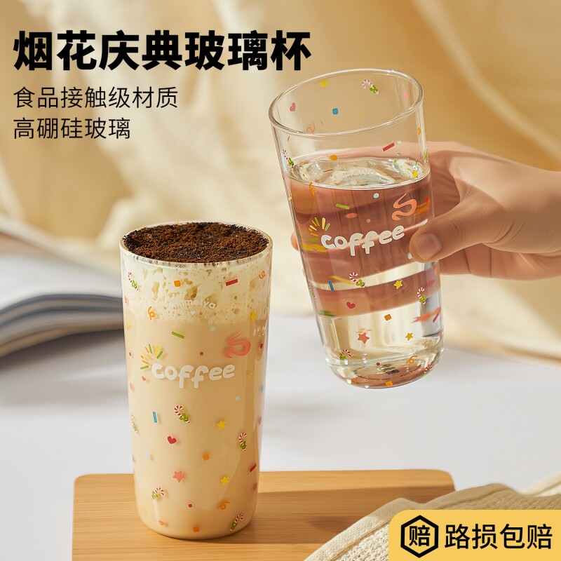 玻璃杯女高颜值家用耐高温可爱咖啡杯牛奶杯豆浆杯饮水杯子ins风