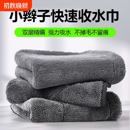 清洁巾大号神器不沾油吸水抹布