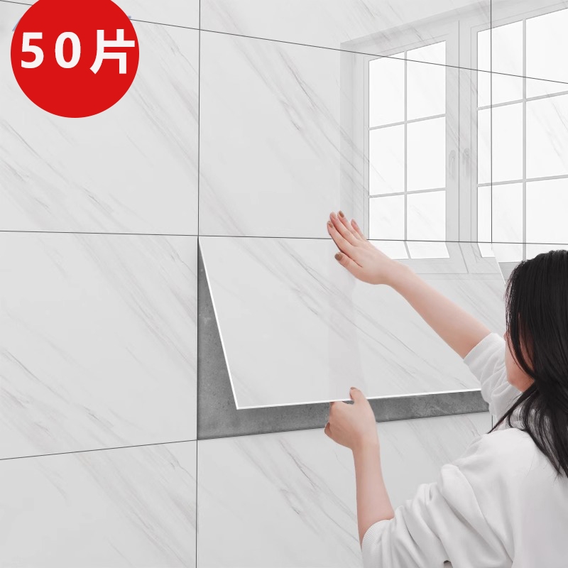 仿瓷砖墙贴防水耐脏厨房大理石纹自粘墙纸防潮加厚铝塑板墙面装饰
