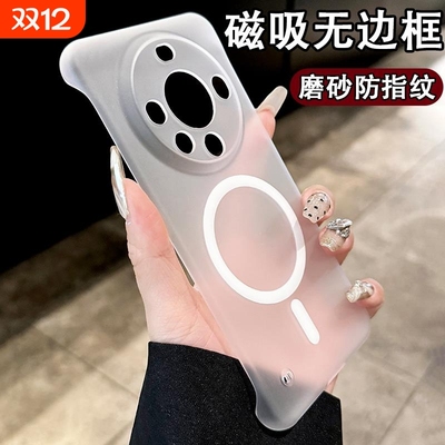 适用华为mate70pro手机壳新款mate60磁吸超薄无边框镜头全包防摔mate50透明散热mate40透明高级感男女款硬壳