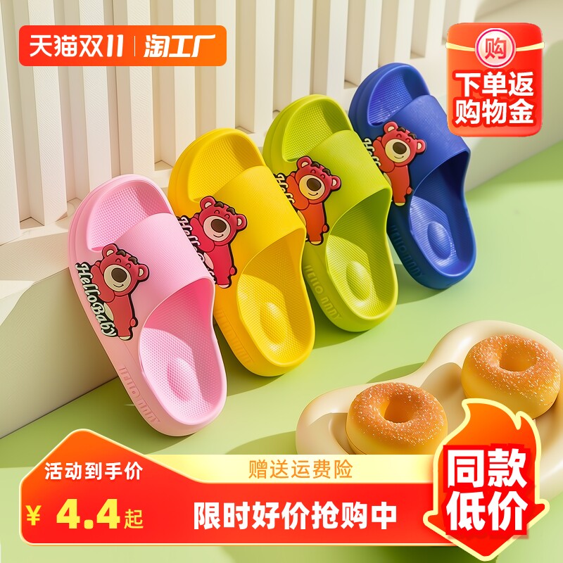 亲子儿童拖鞋加厚踩屎感男童小孩子厚底静音浴室防滑宝宝凉拖女孩属于什么档次？