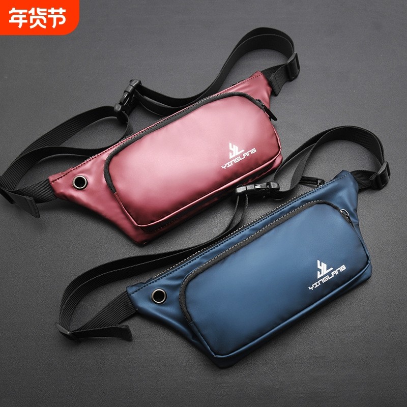 户外运动腰包男女跑步手机腰带包单肩斜跨胸包瑜伽健身隐形小腰包,运动包/户外包/配件,腰包,淘宝优惠券,粉丝福利购,淘宝优惠卷