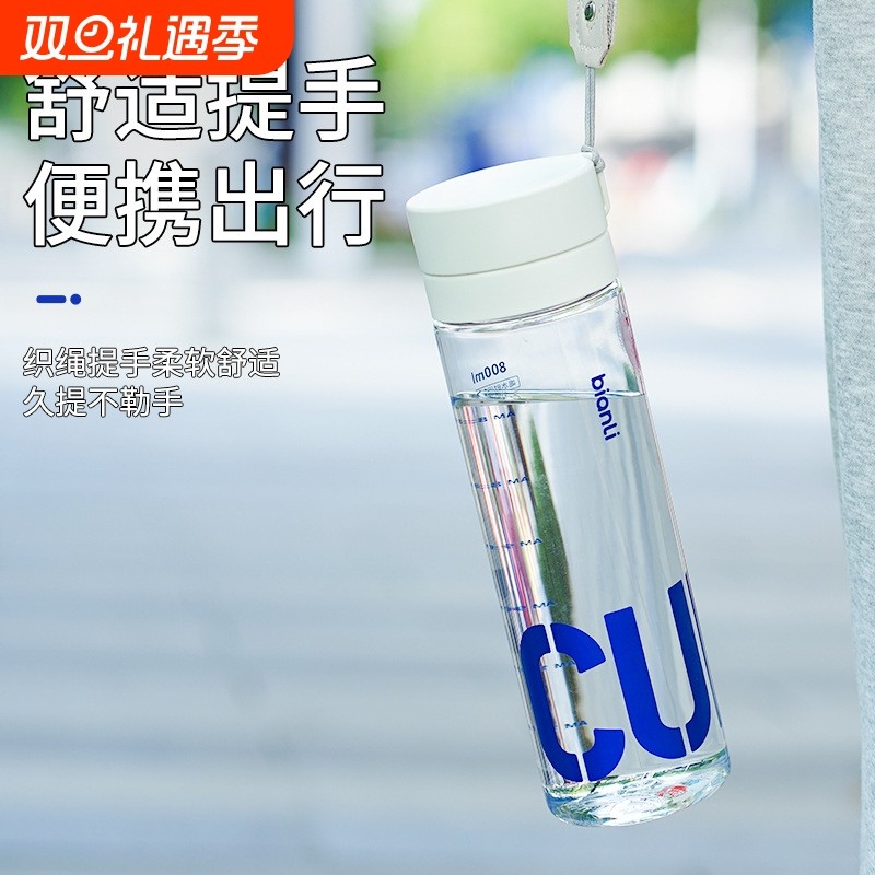 运动水杯带茶隔户外大容量塑料杯男女学生便携防摔耐高温随手杯子