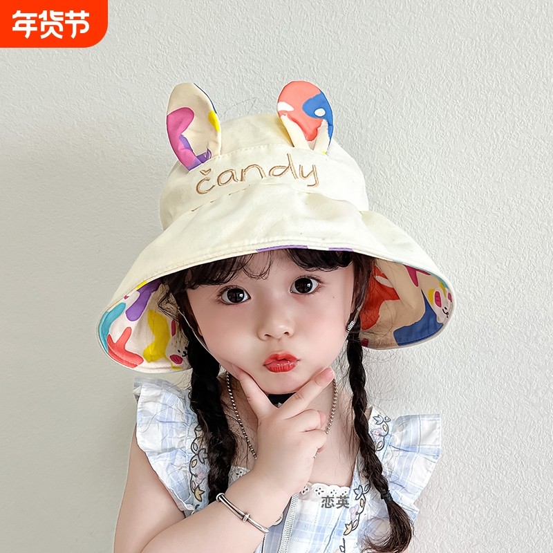 遮阳帽夏季薄款女童帽子大檐宝宝双面空顶帽潮防晒帽儿童女款