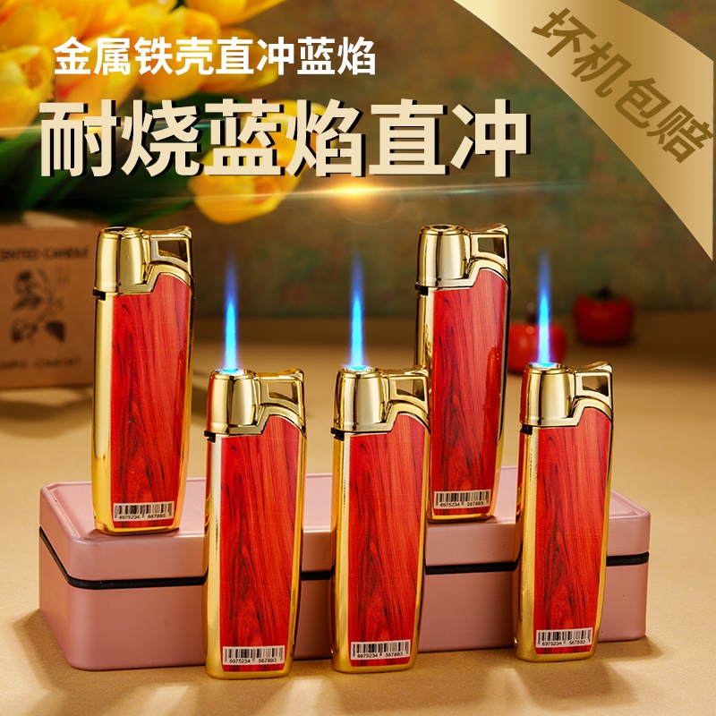 金属铁壳防风蓝焰直冲打火机耐用斜打可充气印字家用商超批发火机