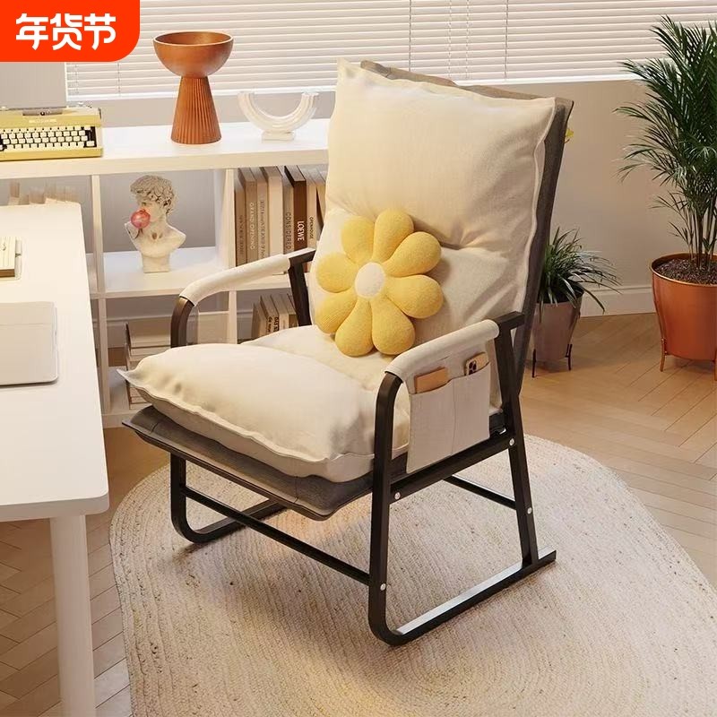 电脑椅家用舒适靠背懒人沙发折叠躺椅书房办公椅宿舍休闲电竞椅子