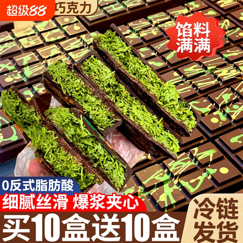 迪拜风味巧克力丝滑浓郁正宗