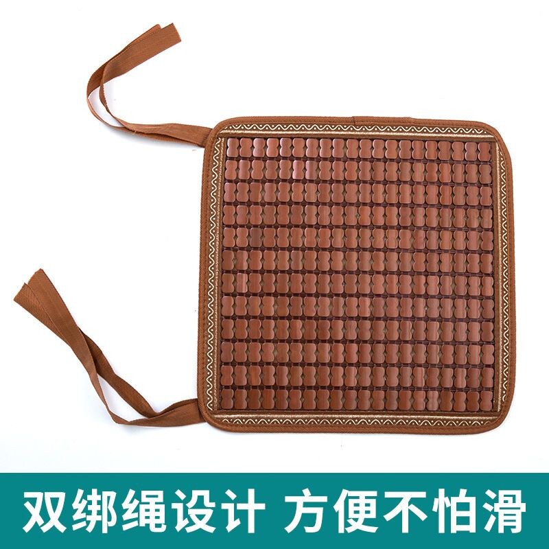 凉席座垫椅子坐垫屁垫屁股夏季凉垫电脑椅学生防滑中式防滑坐垫