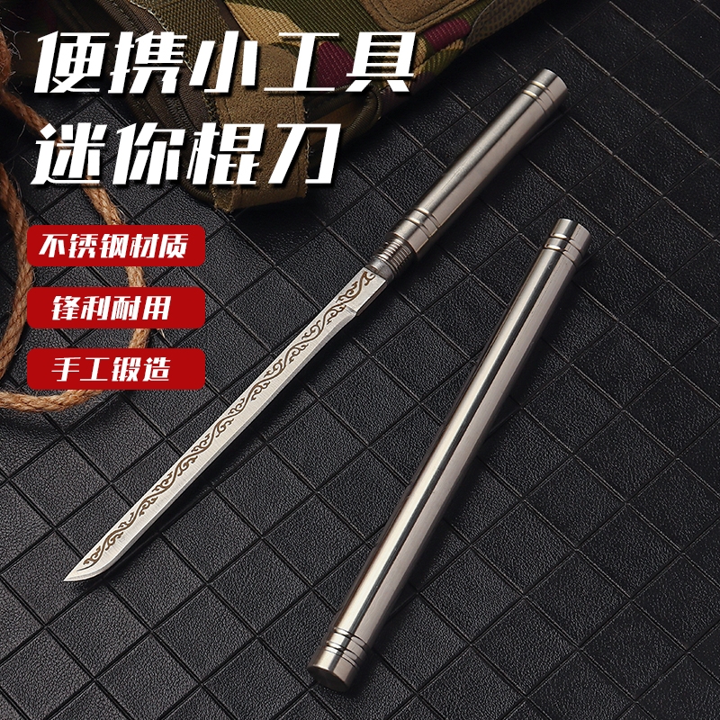 黑悟空霸王棍水果刀|千人加购