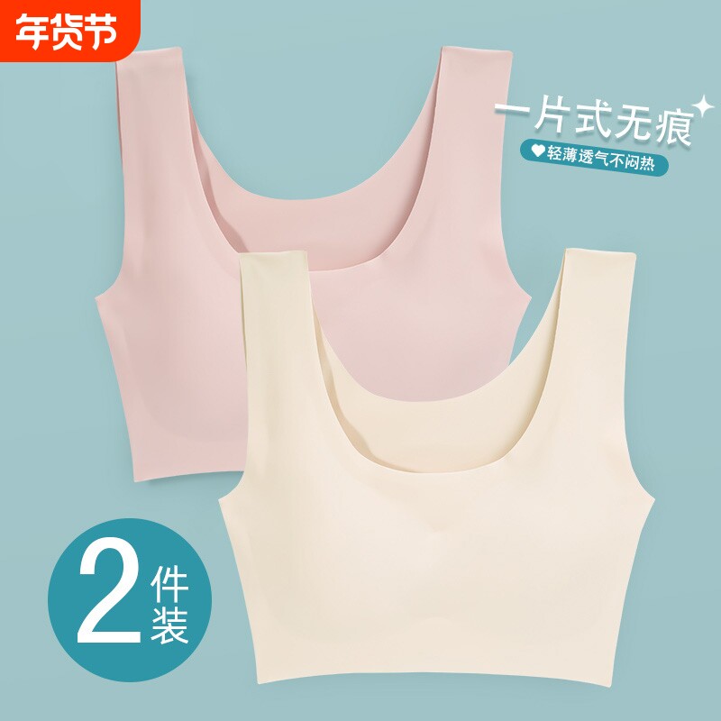 内衣女无痕聚拢大胸显运动背心无钢圈防下垂文胸美背薄款一体式