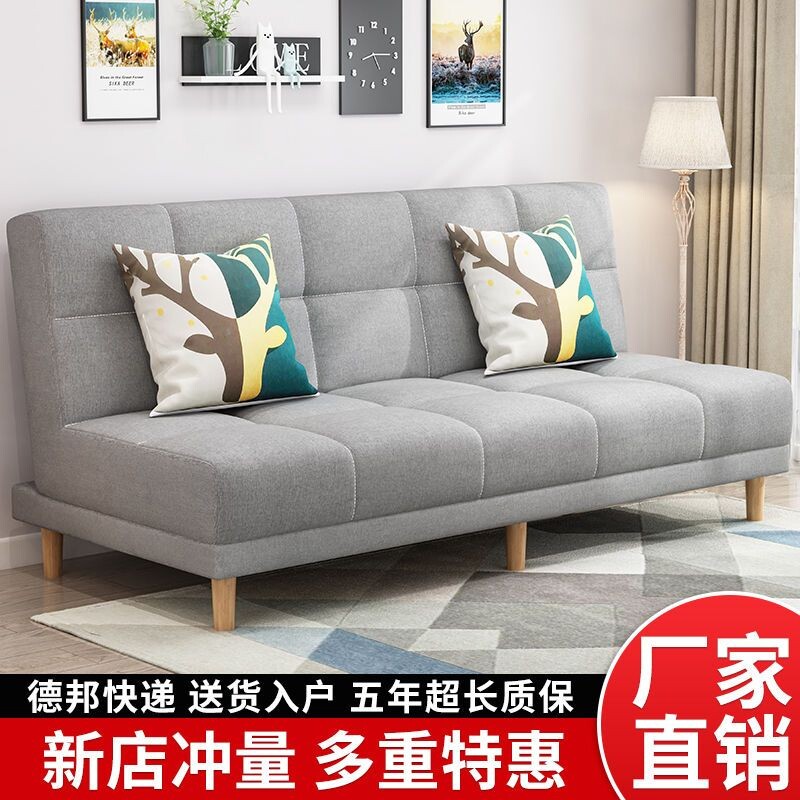 c小型沙发客厅小户型现代简约懒人折叠沙发床两用布艺多功能卧室