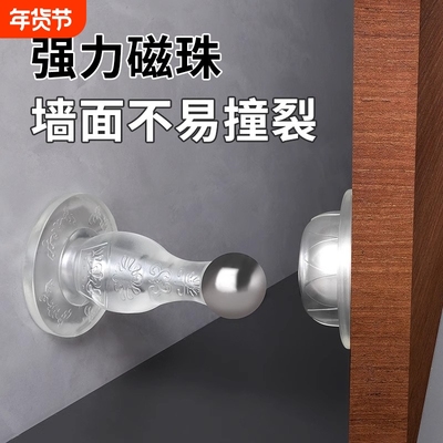 门吸门挡器硅胶防撞贴新款免打孔门阻门后吸门固定防碰撞门碰神器