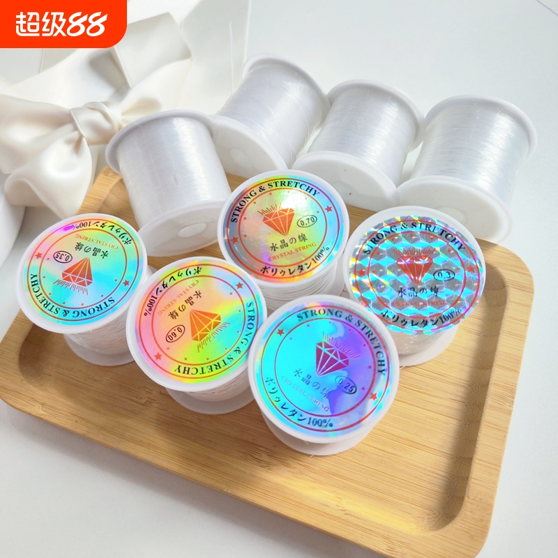无弹力透明鱼线串珠线水晶线