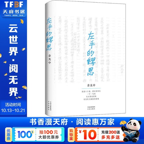 新华书店正版 散文 文轩网