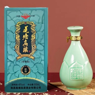 莲塘高粱青花瓷瓶500ml/瓶纯粮特香型白酒45度酒业青瓷送礼酿造