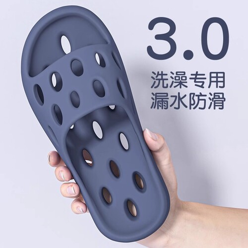 速干防滑拖鞋男士|千人回购