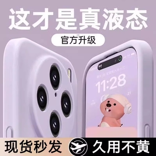 适用vivoX200Pro手机壳新款X100S液态硅胶x200mini全包防摔保护套x90s超薄系列80高级简约纯色60男女软壳耐脏