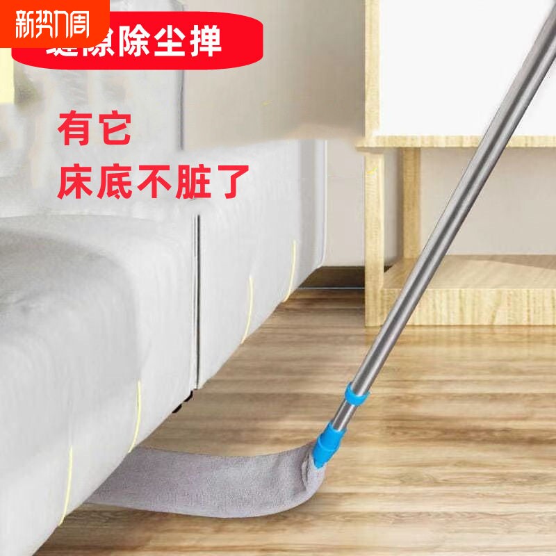 床底清扫神器家用打扫灰尘卫生工具可伸缩加长除尘掸缝隙清洁禅子
