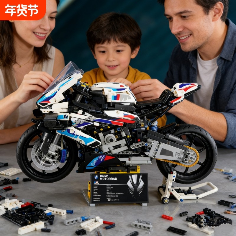 兼容乐高宝马摩托车M1000RR积木机械组成人男孩拼装玩具赛车模