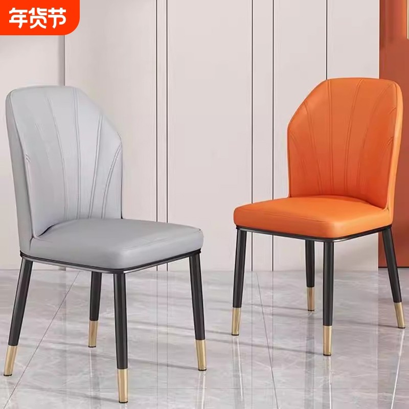 轻奢简约餐椅家用椅子北欧现代麻将椅子靠背椅化妆椅凳子餐厅酒店,住宅家具,餐椅,淘宝优惠券,粉丝福利购,淘宝优惠卷