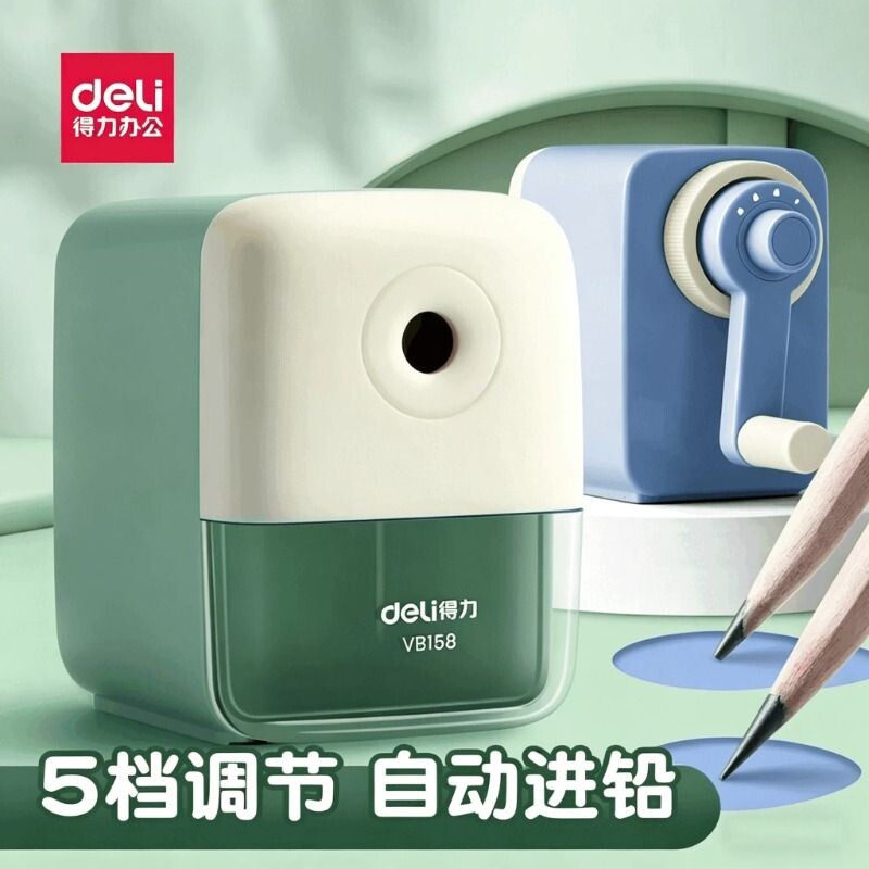 得力文具卷笔刀削笔刀转笔刀削笔机小学生专用削笔器学生铅笔刀儿童用自动进铅手摇多功能美术刨笔机简约卡通图片