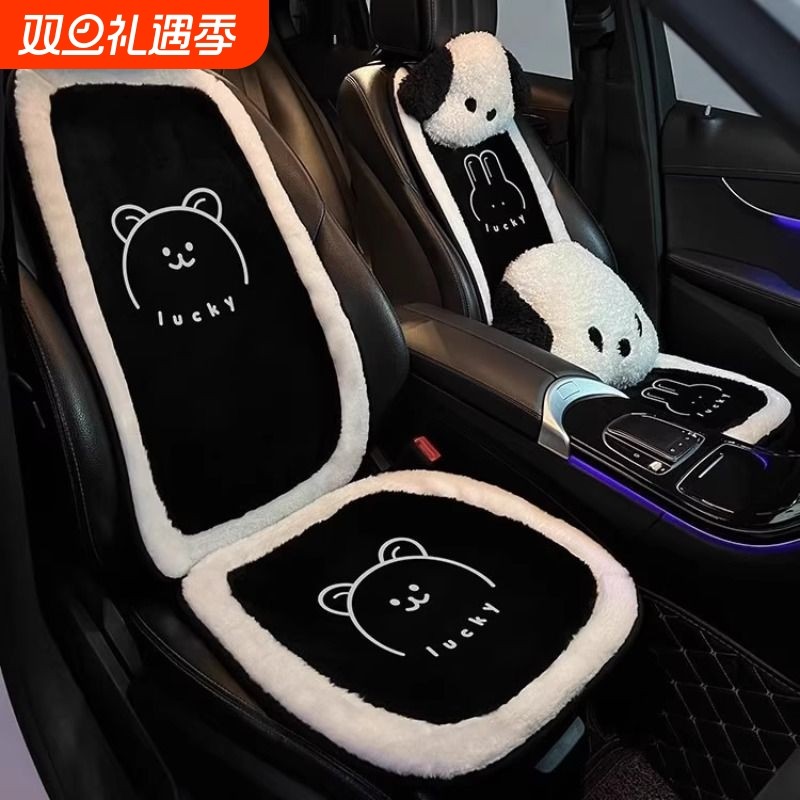 汽车坐垫冬季毛绒加厚可爱高级感女士座椅夏季四季通用车座套座垫