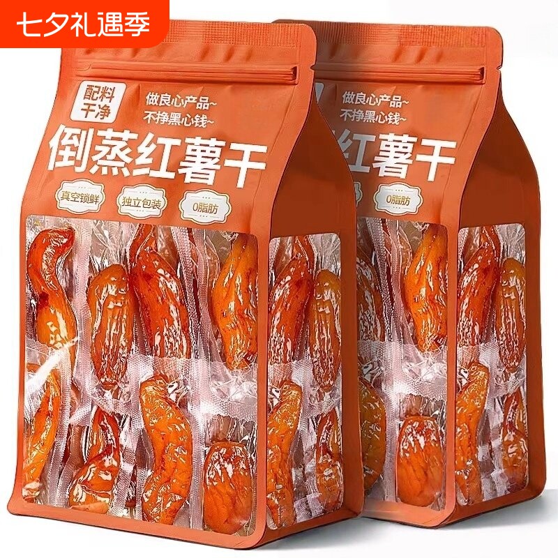 倒蒸红薯干紫薯地瓜干农家自制精条自晒蕃带皮小香薯好吃办公室