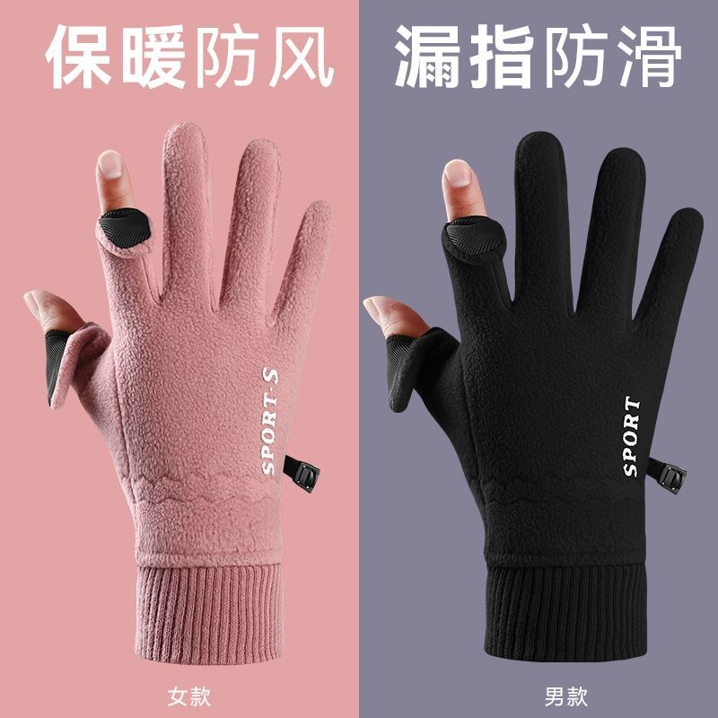 手套冬季男女加绒加厚外卖骑行电动车防滑防寒防风摇粒绒翻盖骑车