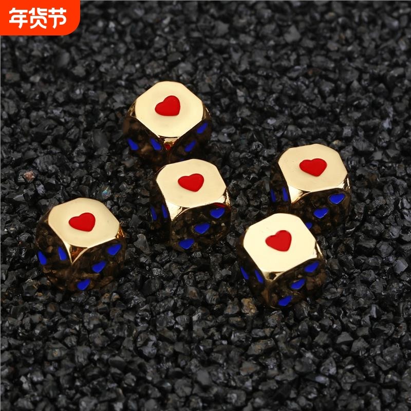 实心金属色子爱心创意骰子麻将游戏酒吧用品桌游放摔坏重量感筛子